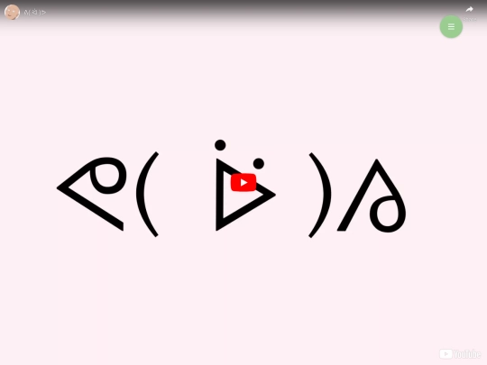 strechy nav screenshot