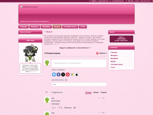 board screenshot