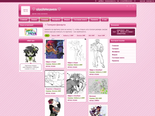 gallery screenshot