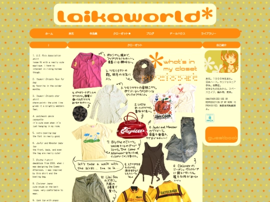 closet screenshot