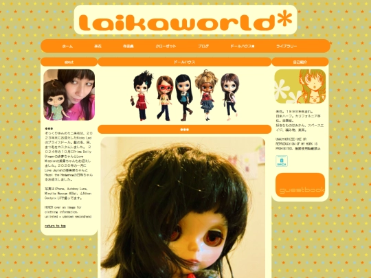 dollhouse screenshot
