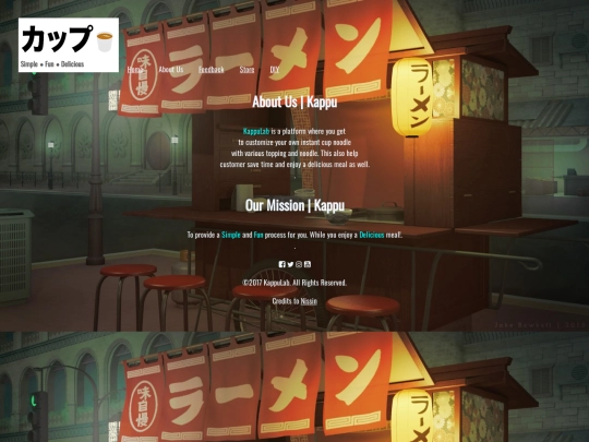 AboutUs screenshot