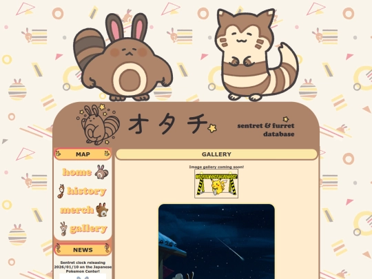 gallery screenshot