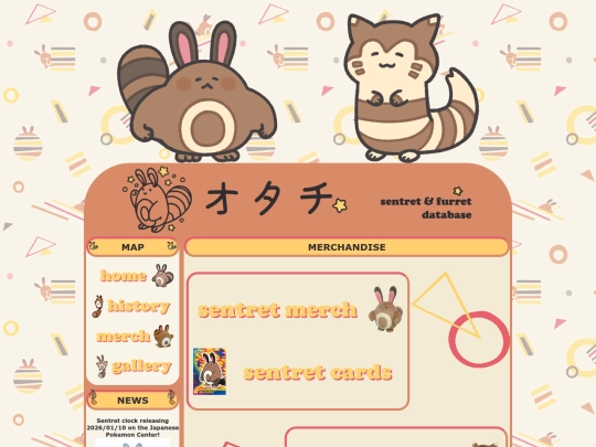 goods screenshot