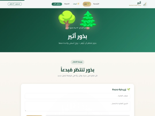 pages/pages/buthoor screenshot