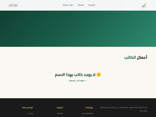 profile screenshot