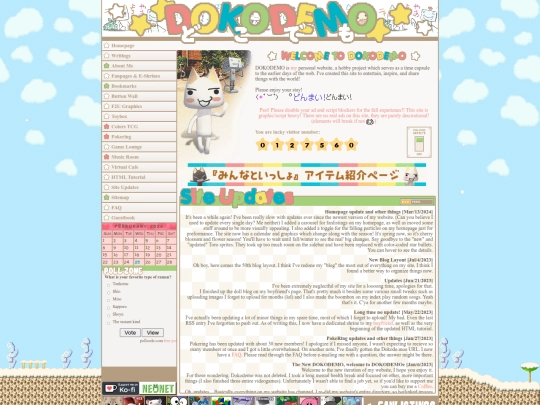 indexv3 screenshot