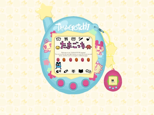 shrines/tamagotchi screenshot