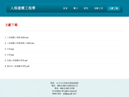 download screenshot