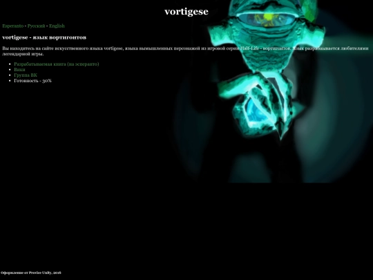 index_ru screenshot