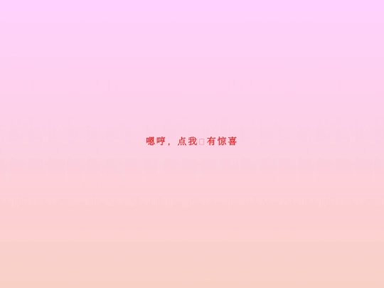 xianwei screenshot