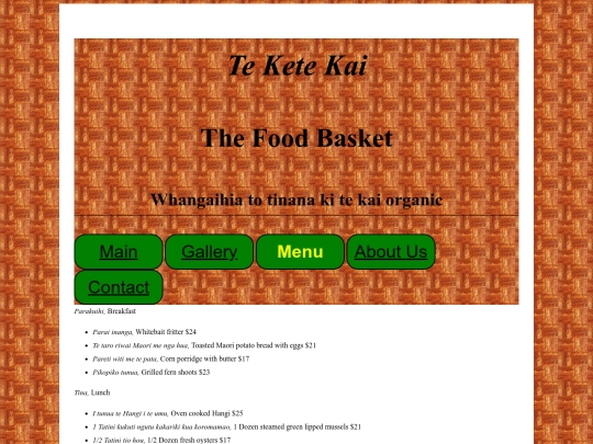 Menu screenshot
