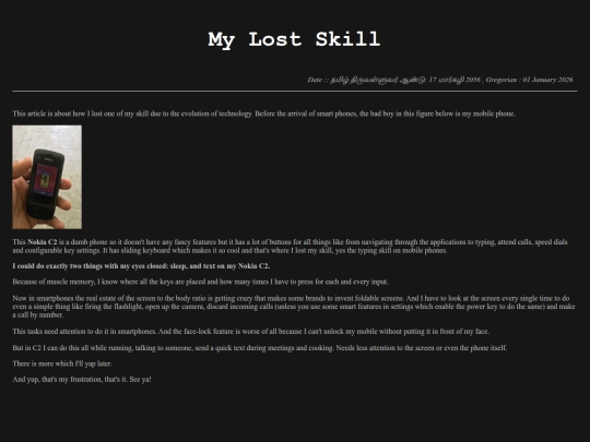 articles/lostskill screenshot