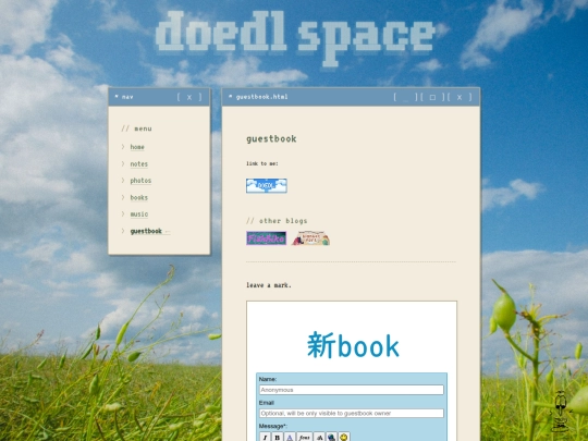 guestbook screenshot