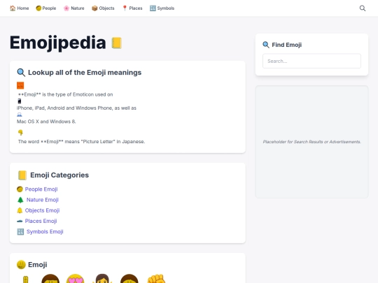 RETRO2013/emojipedia screenshot