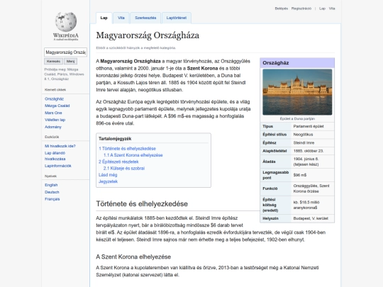 RETRO2013/wikipedia screenshot