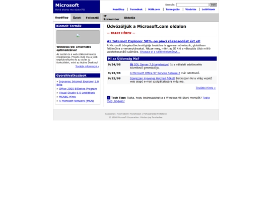 retro1998/microsoft screenshot