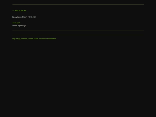 backtodrugs screenshot