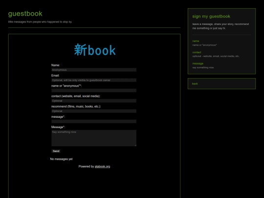 guestbook screenshot