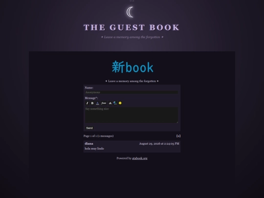 guestbook screenshot