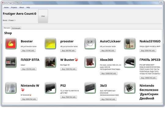 clicker screenshot
