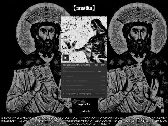 musika screenshot