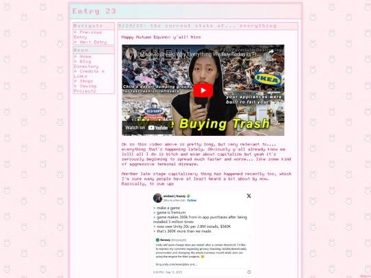 blog/entry23 screenshot