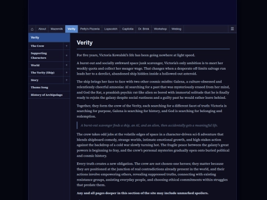 verity screenshot