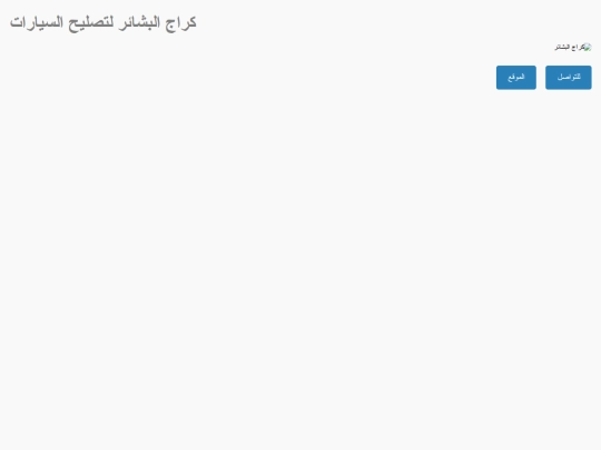 lasttime screenshot