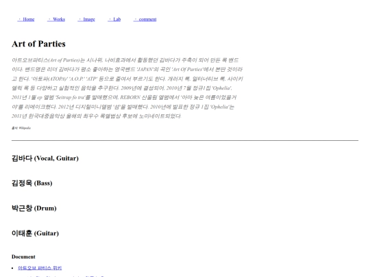 artofparties screenshot
