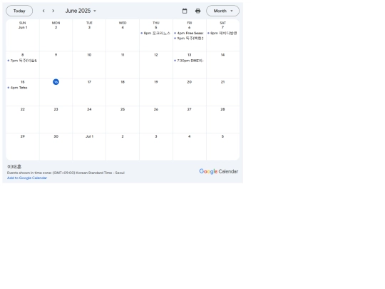 calendar screenshot