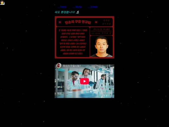 lab screenshot