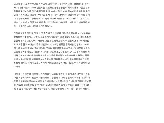 story10 screenshot