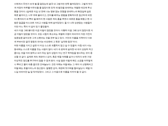 story17 screenshot