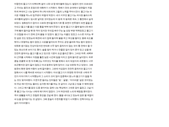 story22 screenshot