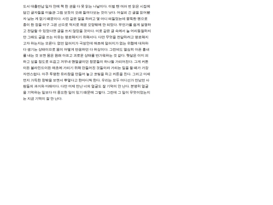 story23 screenshot