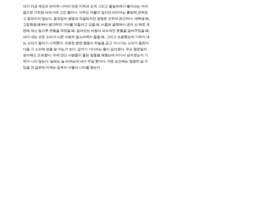 story24 screenshot