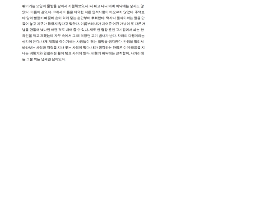 story25 screenshot