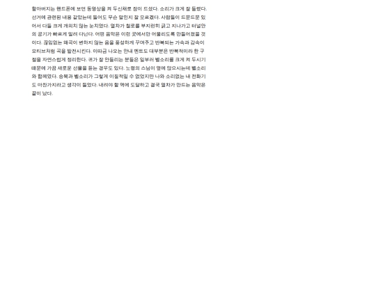 story26 screenshot