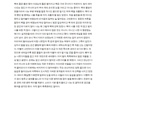 story27 screenshot