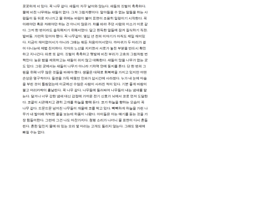 story28 screenshot