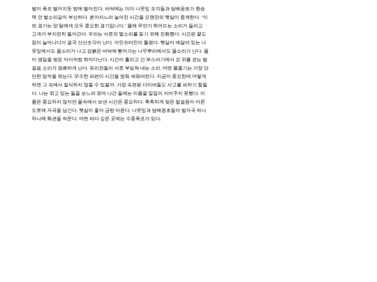 story29 screenshot