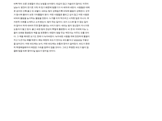 story30 screenshot