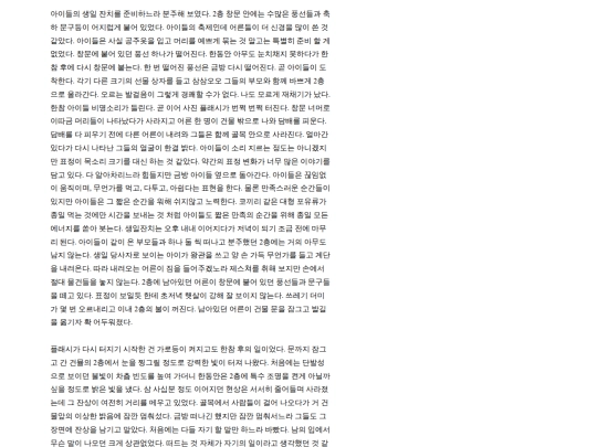 story39 screenshot
