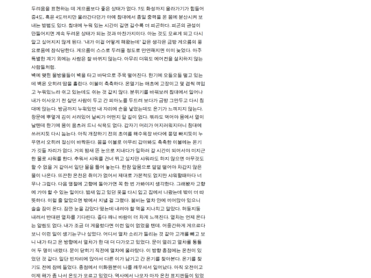 story40 screenshot
