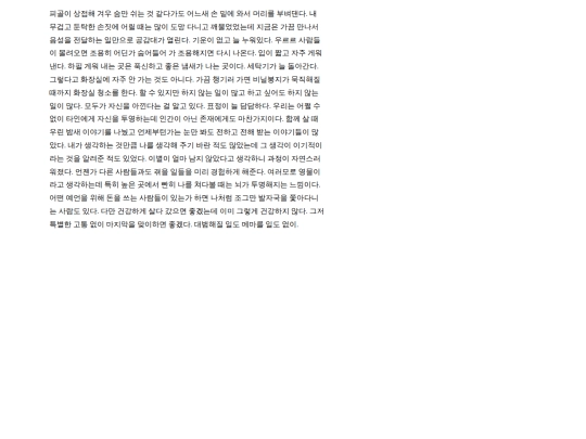 story41 screenshot