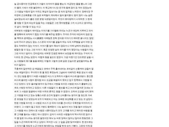 story42 screenshot