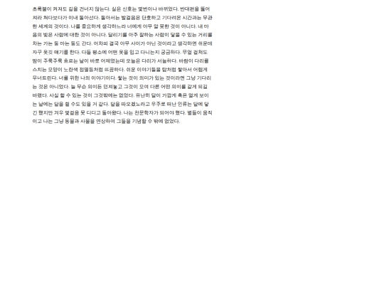 story43 screenshot