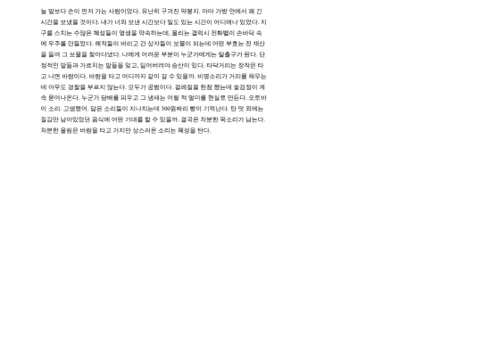 story44 screenshot