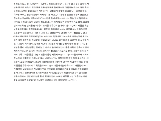 story45 screenshot